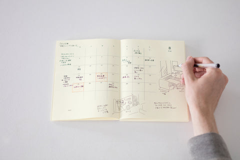 MD by Midori 2026 Diaries