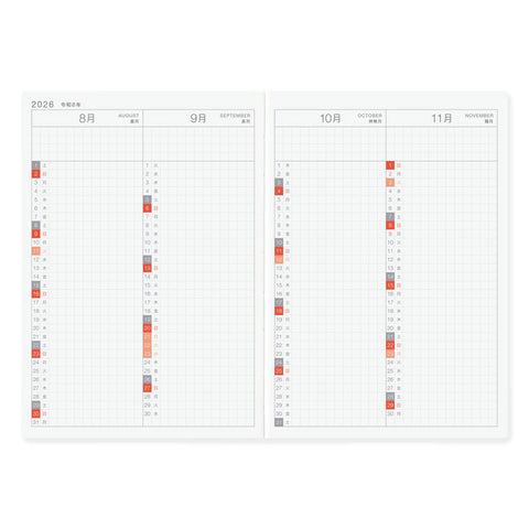 2026 Techo Original A6 Daily Planner
