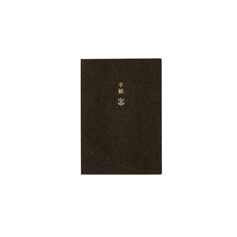 2026 Techo Original A6 Daily Planner English