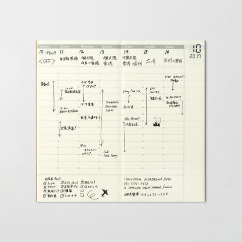 Traveler's Notebook Undated Diary Refill Weekly