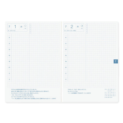 2026 Techo Original A6 Daily Planner