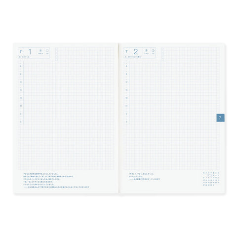 2026 Techo Cousin A5 Daily Planner