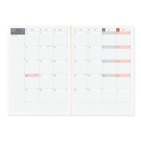 2026 Techo Cousin A5 Daily Planner