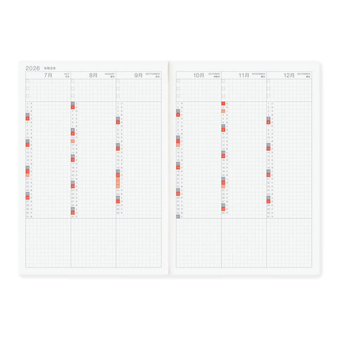2026 Techo Cousin A5 Daily Planner