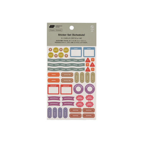 TSUKI no IRO: Sticker Set Schedule