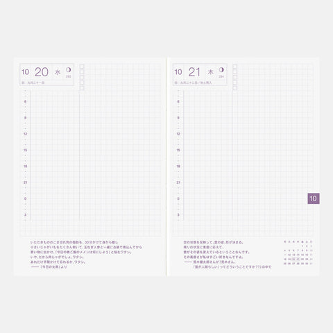 2027 Techo Original Book A6 Japanese