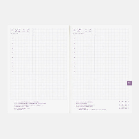 2027 Techo Cousin Avec Books A6 Japanese