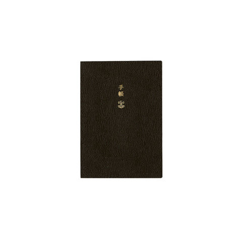 2027 Techo Original Planner Book