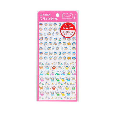 New Retro Diary Sticker Sheet