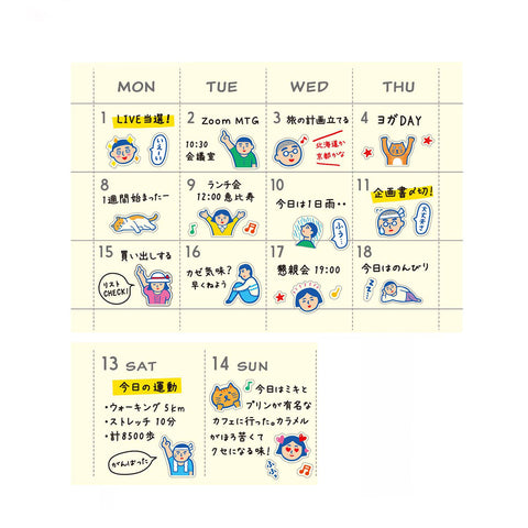 New Retro Diary Sticker Sheet