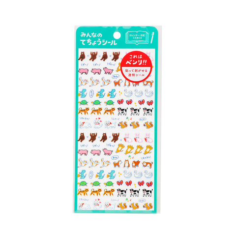 New Retro Diary Sticker Sheet