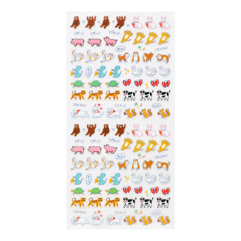 New Retro Diary Sticker Sheet
