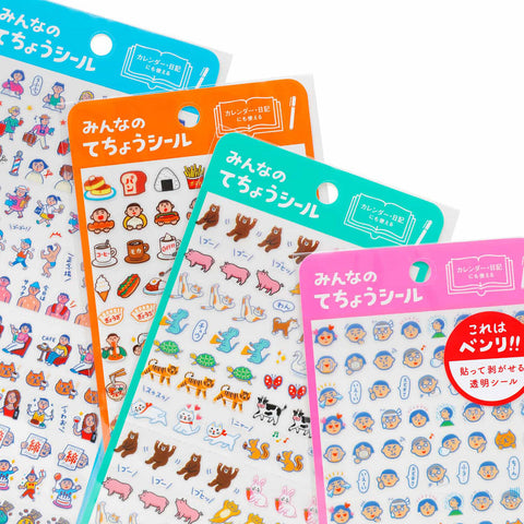 New Retro Diary Sticker Sheet