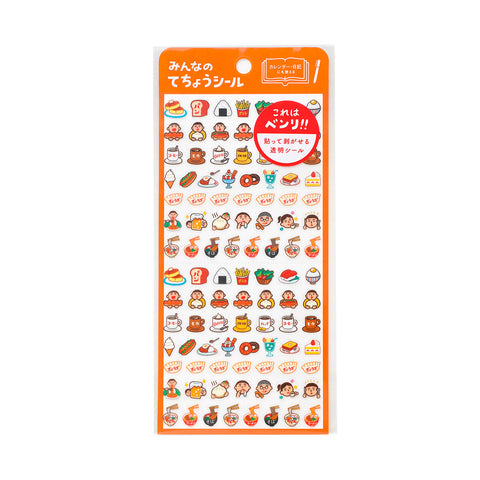 New Retro Diary Sticker Sheet