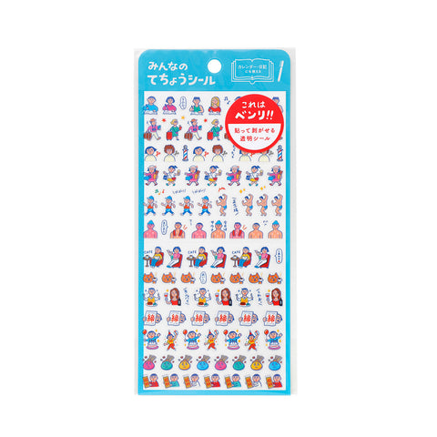 New Retro Diary Sticker Sheet