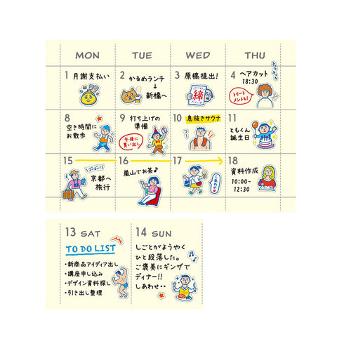 New Retro Diary Sticker Sheet