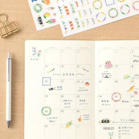 Animal Decoration Stickers Single Sheet