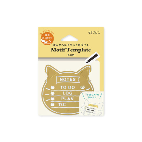 Tracing Motif Template