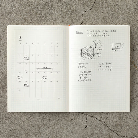 2026 MD Diary Stickers