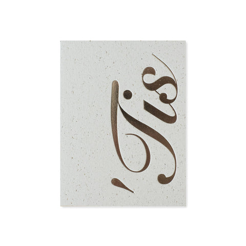 Tis Greeting Card
