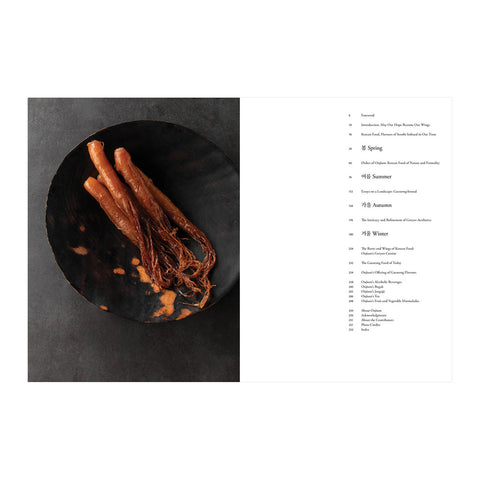 The Art of Korean Cooking