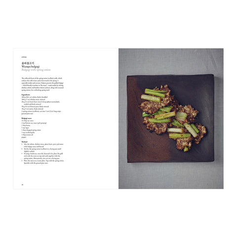 The Art of Korean Cooking