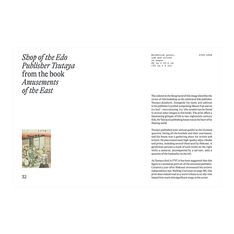 The Works: Katsushika Hokusai