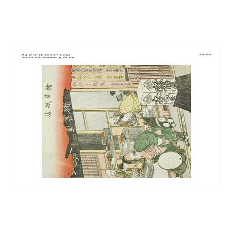 The Works: Katsushika Hokusai