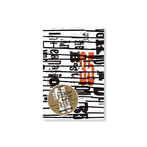 Tokyo TDC Vol. 35
