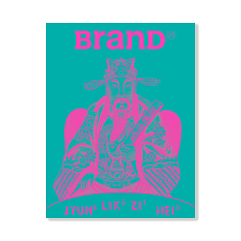 BranD No.79: As Local as Possible