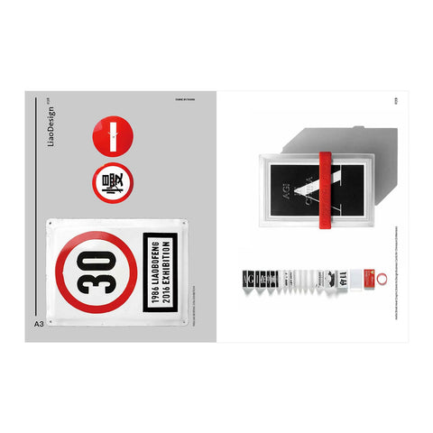 BranD No.78: Discover Future Sensory Design