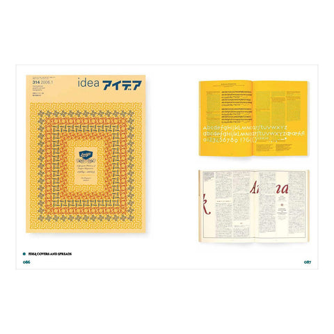 Japanese Design
