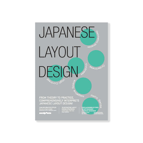 Japanese Layout Design