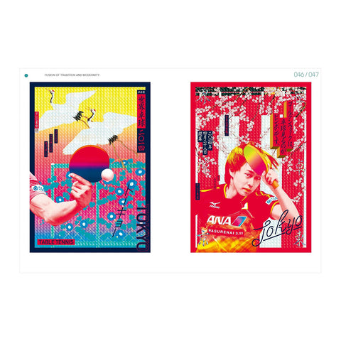 Japanese Layout Design