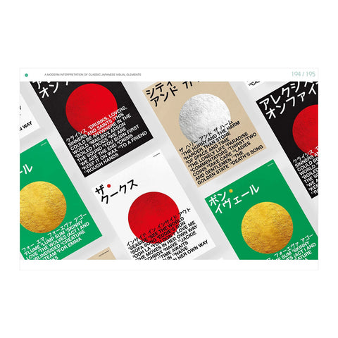 Japanese Layout Design