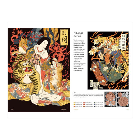 Japanese Illustration