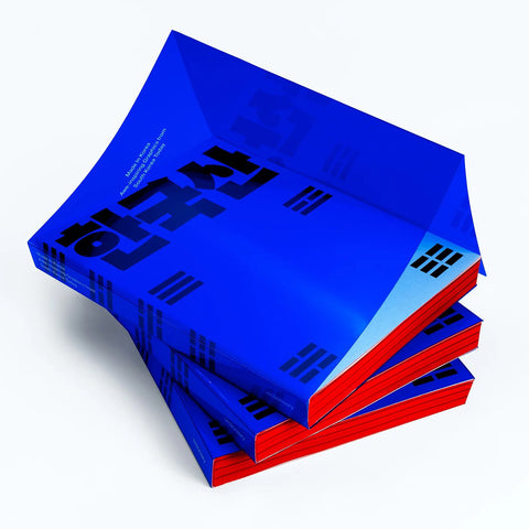 Made in Korea: Awe-Inspiring Graphics from South Korea Today