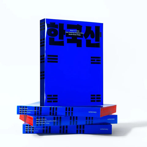 Made in Korea: Awe-Inspiring Graphics from South Korea Today