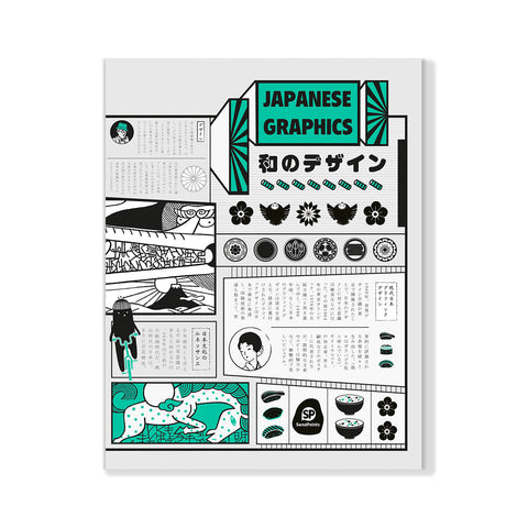 Japanese Graphics