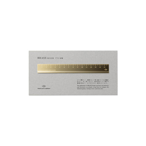 Brass Ruler