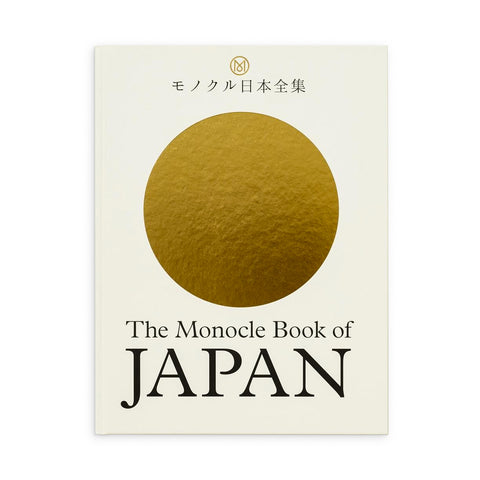 The Monocle Book of Japan